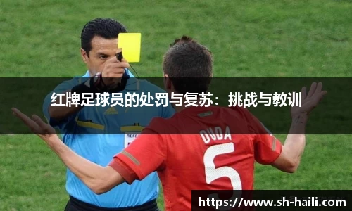 必一运动