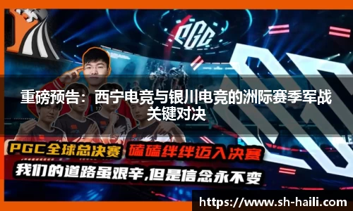 必一运动
