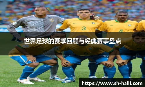 必一运动