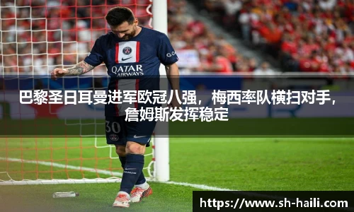 必一运动官网