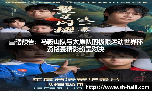 必一运动平台